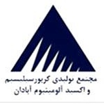 کربورسیلیسیم آبادان